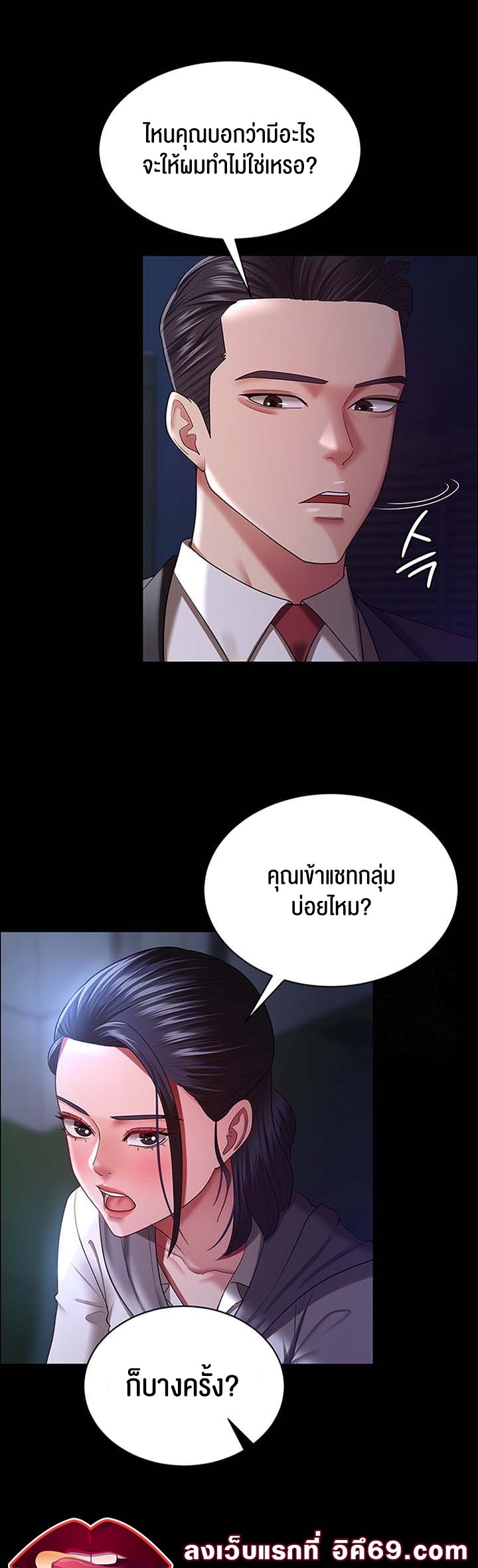 Doujin-Lc- อ่าน โดจิน มังฮวา เกาหลี ญี่ปุ่น จีน แปลไทย Your Wife was Delicious ตอนที่ 1 2 3 4 5 6 7 8 9 10 11 12 13 14 ฟรี ไม่มีโฆษณา อ่าน โดจิน Manhwa เกาหลี ญี่ปุ่น จีน เรามีครบ คัดมาให้เน้นๆ โดจิน 18+ รับประกันความฟินโดย  Doujin Lc